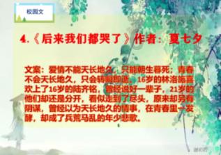 女生不同意我的表白怎么办?探知答疑有问必答平台